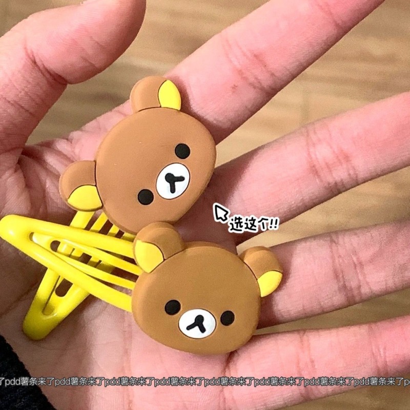 Cute Rilakkuma Cartoon Hair Cl - Hair Bundles 评论和价格