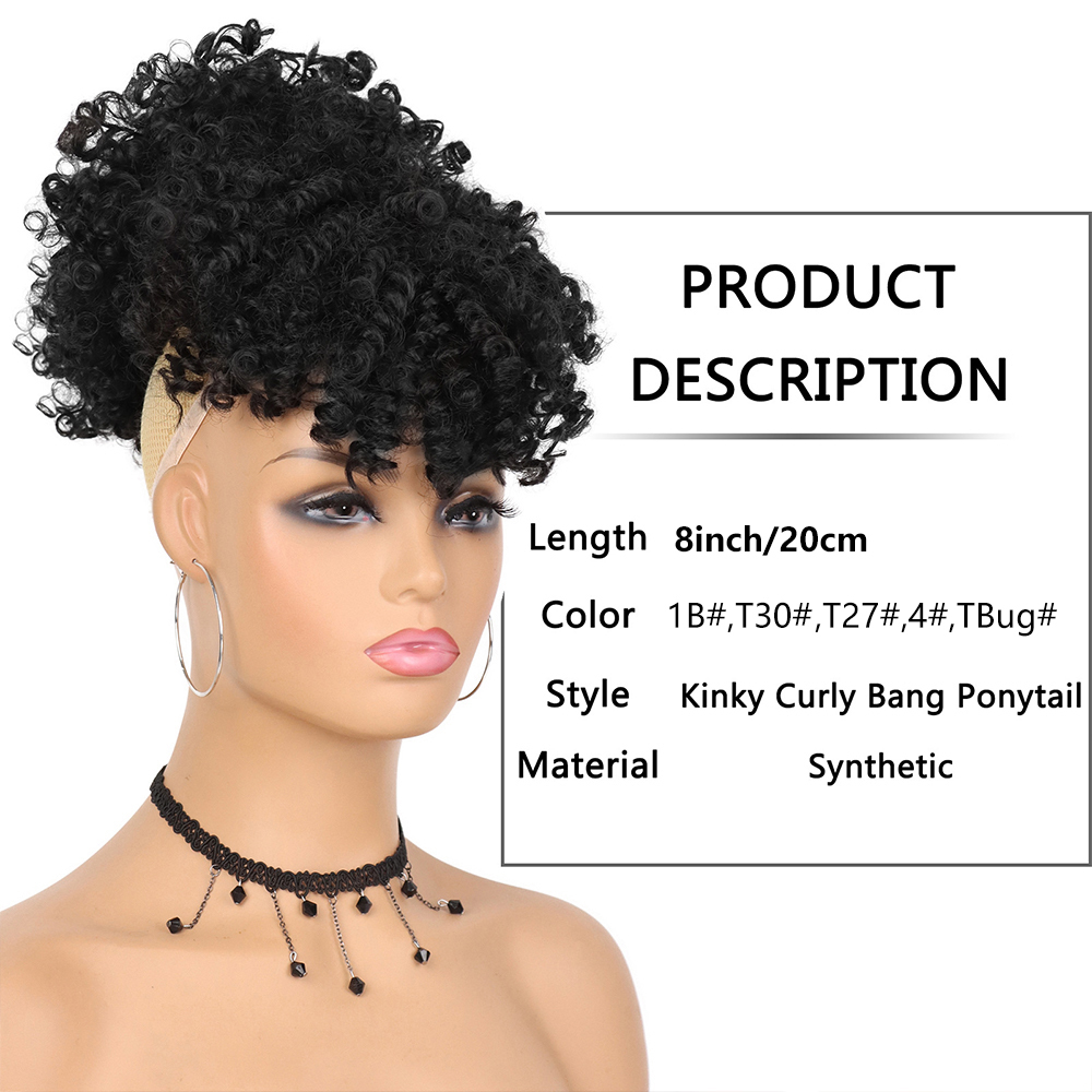 Afro Puff Drawstring Ponytail  - Drawstring Afro Curly Puff Ponytail 评论和价格